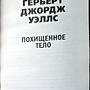 Фото отзыв 2