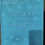 Фото отзыв 0