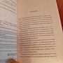 Фото отзыв 2