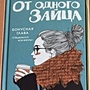 Фото отзыв 0