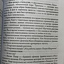 Фото отзыв 0