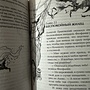 Фото отзыв 2