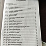 Фото отзыв 0