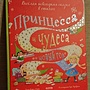 Фото отзыв 0