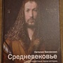 Фото отзыв 0