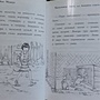 Фото отзыв 2