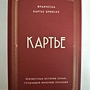 Фото отзыв 0