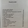 Фото отзыв 4