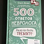 Фото отзыв 0