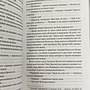 Фото отзыв 3