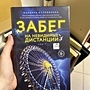 Фото отзыв 0