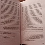 Фото отзыв 1