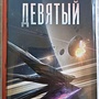 Фото отзыв 0