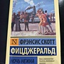 Фото отзыв 0