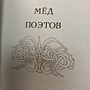 Фото отзыв 1