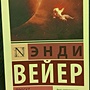 Фото отзыв 0