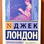 Фото отзыв 2