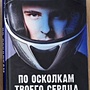 Фото отзыв 0