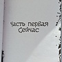 Фото отзыв 0