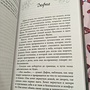 Фото отзыв 1
