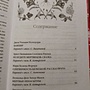 Фото отзыв 1