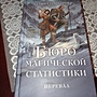Фото отзыв 0