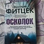 Фото отзыв 0