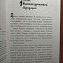 Фото отзыв 1
