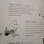Фото отзыв 2