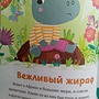 Фото отзыв 0