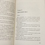 Фото отзыв 1
