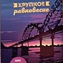 Фото отзыв 0