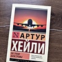 Фото отзыв 0