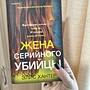 Фото отзыв 0