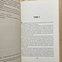 Фото отзыв 2