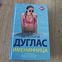 Фото отзыв 0