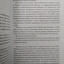 Фото отзыв 2