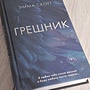 Фото отзыв 0
