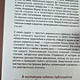 Фото отзыв 1