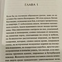 Фото отзыв 4