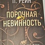 Фото отзыв 0