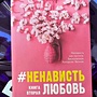 Фото отзыв 0