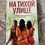 Фото отзыв 0