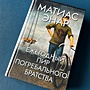 Фото отзыв 0