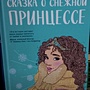 Фото отзыв 3