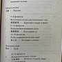 Фото отзыв 10
