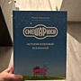 Фото отзыв 0