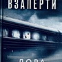 Фото отзыв 0
