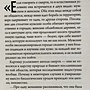 Фото отзыв 2