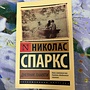 Фото отзыв 0